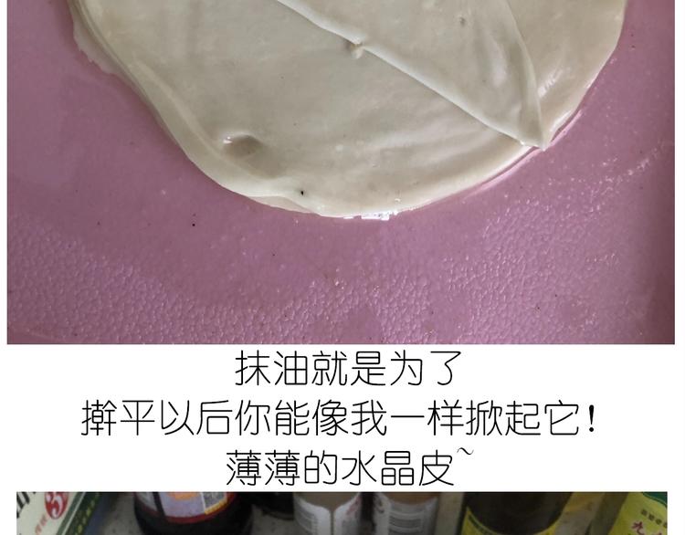 《毁灭宇宙》仙女水晶包 第35页