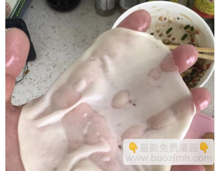 《毁灭宇宙》仙女水晶包 第36页