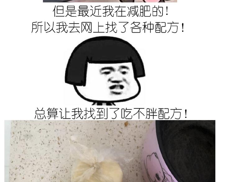 《毁灭宇宙》仙女水晶包 第3页