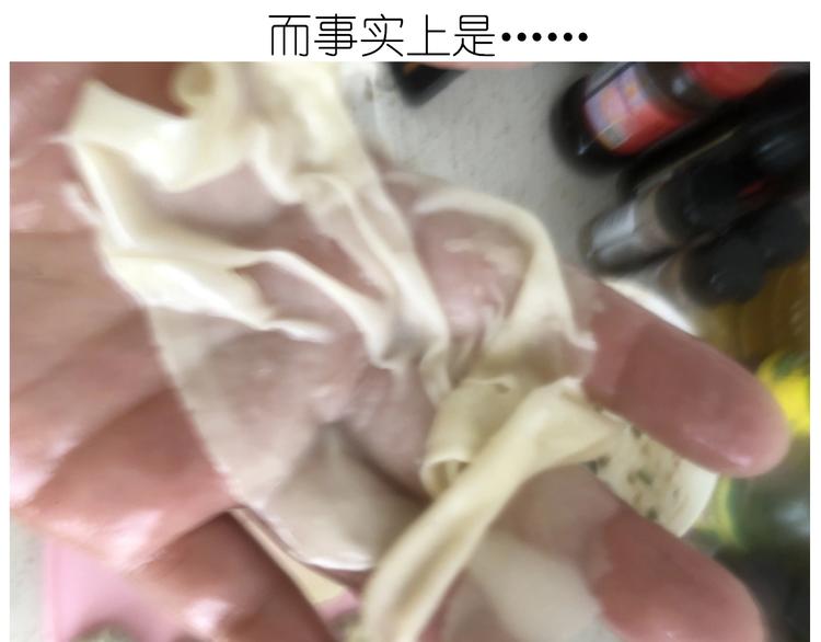 《毁灭宇宙》仙女水晶包 第43页
