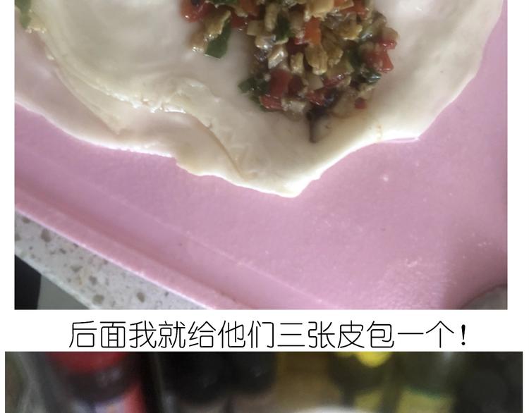 《毁灭宇宙》仙女水晶包 第49页
