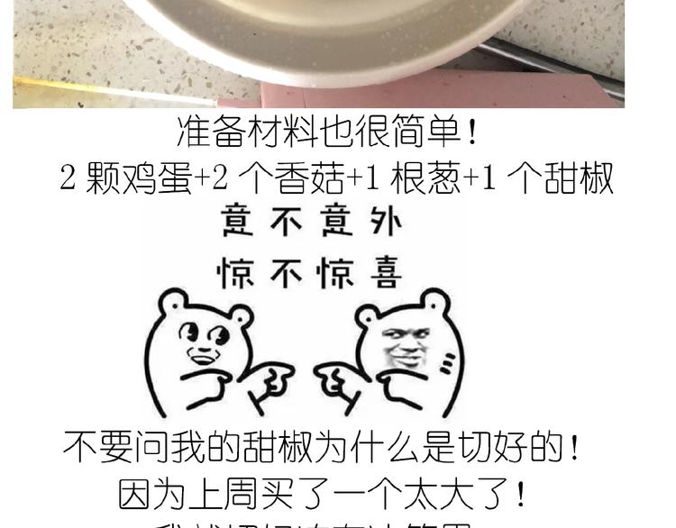 《毁灭宇宙》仙女水晶包 第5页