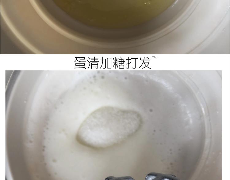 《毁灭宇宙》仙女的抹茶蛋糕 第21页