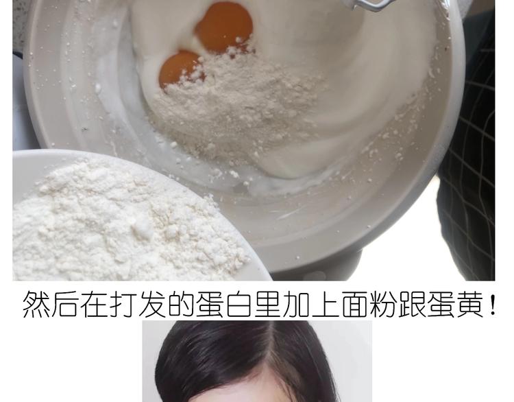 《毁灭宇宙》仙女的抹茶蛋糕 第25页