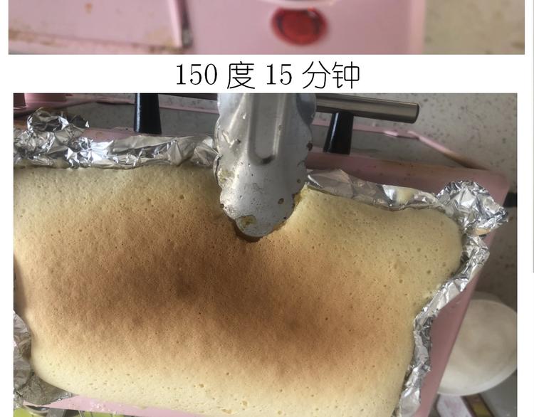 《毁灭宇宙》仙女的抹茶蛋糕 第34页