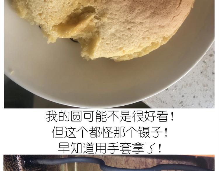 《毁灭宇宙》仙女的抹茶蛋糕 第38页