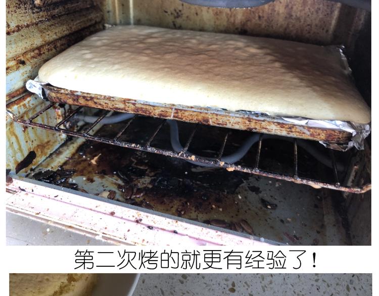《毁灭宇宙》仙女的抹茶蛋糕 第39页