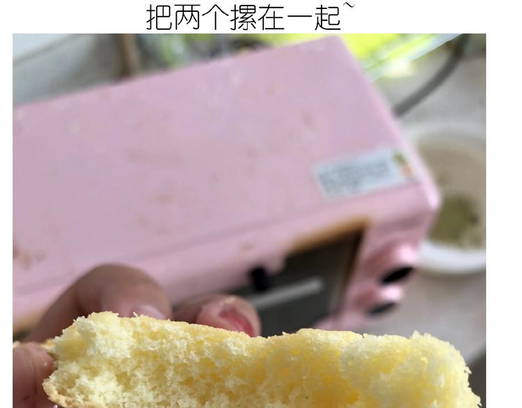 《毁灭宇宙》仙女的抹茶蛋糕 第45页