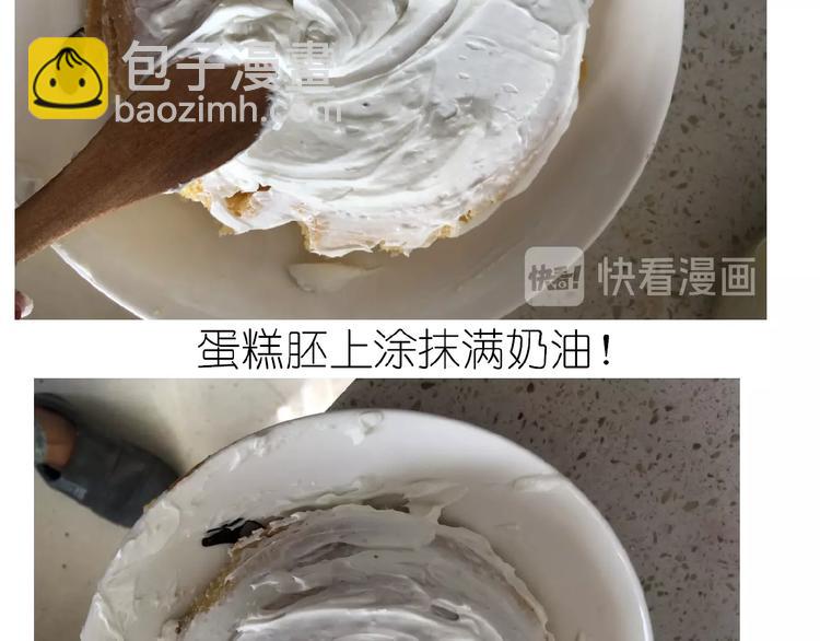《毁灭宇宙》仙女的抹茶蛋糕 第47页