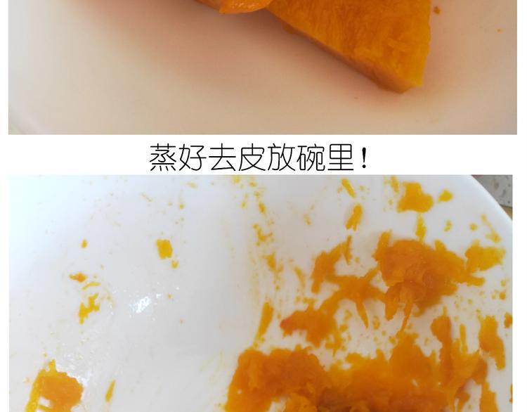 《毁灭宇宙》仙女的南瓜灯 第14页