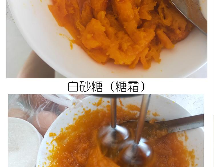 《毁灭宇宙》仙女的南瓜灯 第19页