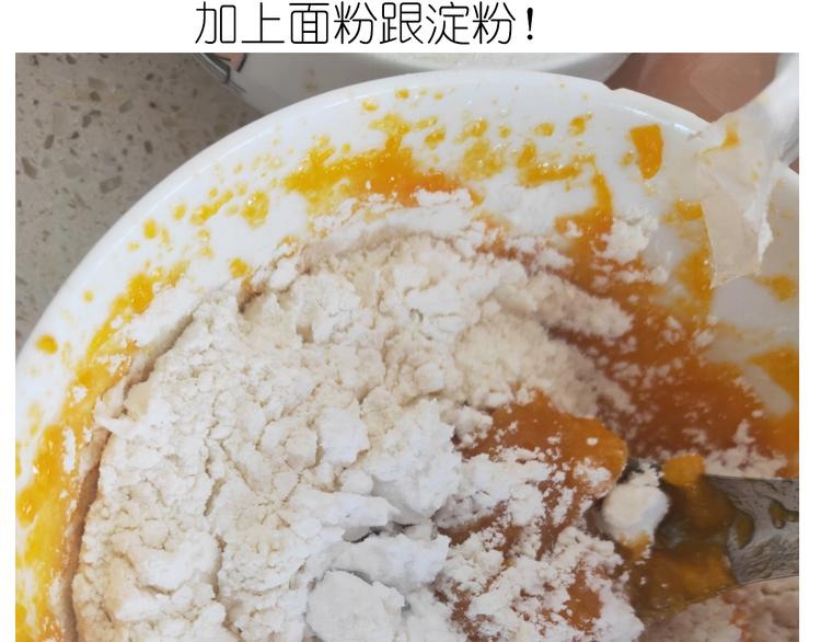 《毁灭宇宙》仙女的南瓜灯 第23页
