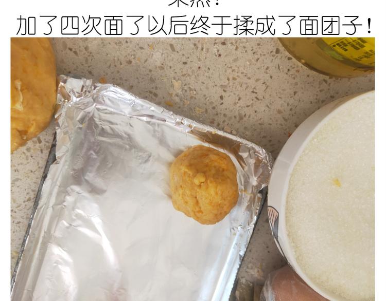 《毁灭宇宙》仙女的南瓜灯 第32页