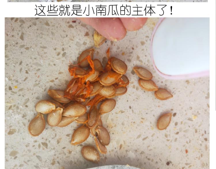 《毁灭宇宙》仙女的南瓜灯 第34页