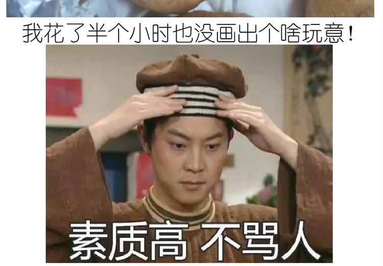 《毁灭宇宙》仙女的南瓜灯 第43页