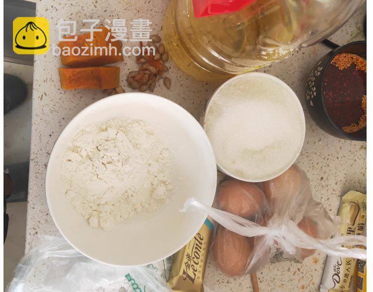 《毁灭宇宙》仙女的南瓜灯 第7页