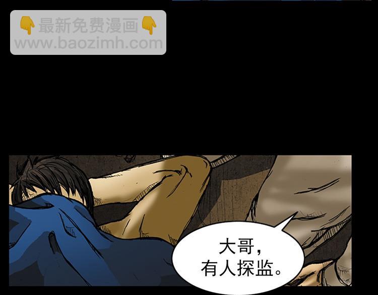 《胜券在握》第1话上 第15页