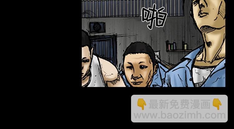 《胜券在握》第1话上 第20页