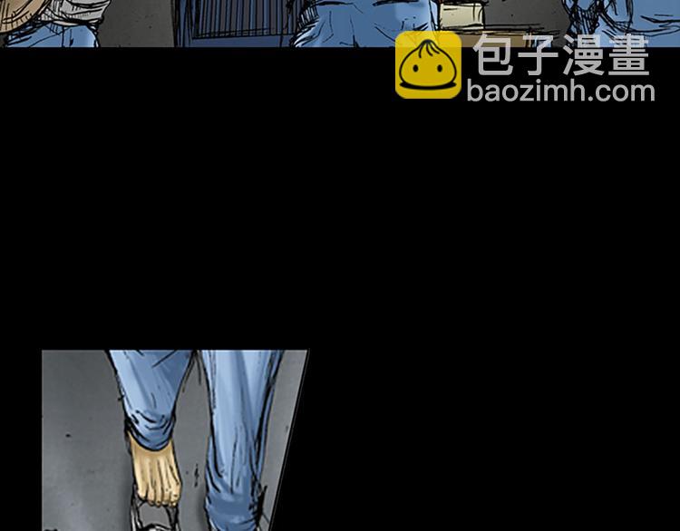 《胜券在握》第1话上 第23页