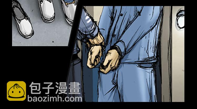 《胜券在握》第1话上 第24页