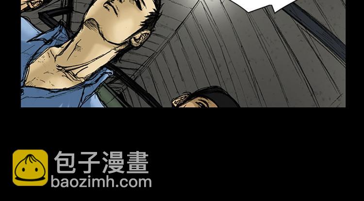 《胜券在握》第1话上 第34页