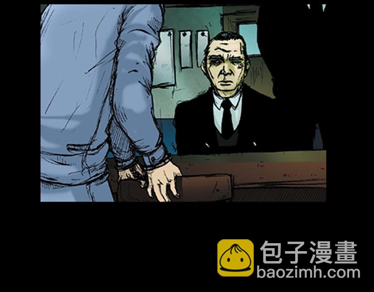 《胜券在握》第1话上 第37页