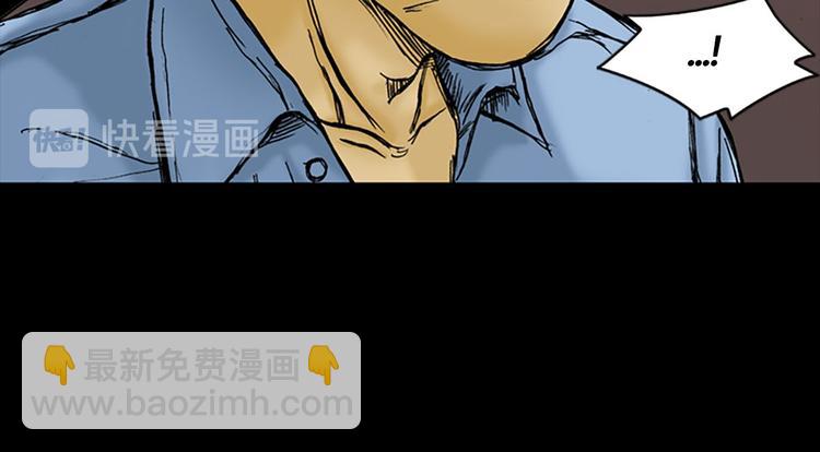 《胜券在握》第1话上 第50页