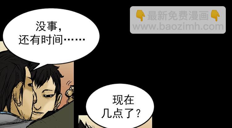 《胜券在握》第2话下 第14页