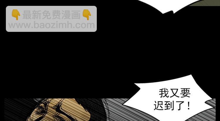 《胜券在握》第2话下 第16页