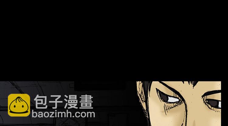 《胜券在握》第2话下 第22页