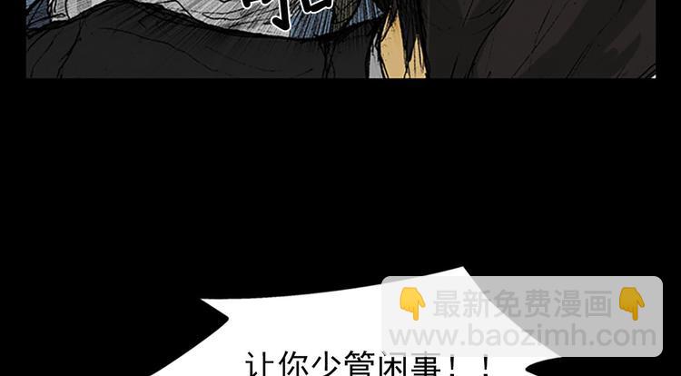 《胜券在握》第2话下 第32页