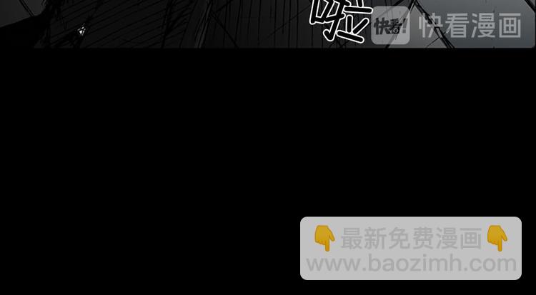 《胜券在握》第2话下 第44页