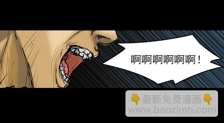 《胜券在握》第2话下 第50页