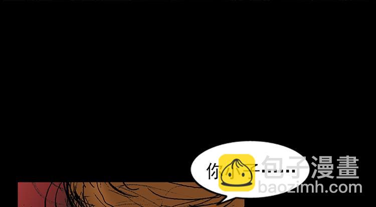 《胜券在握》第2话上 第14页