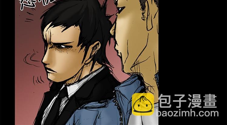 《胜券在握》第1话下 第30页