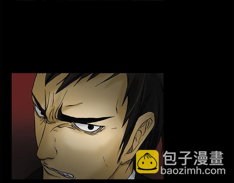 《胜券在握》第1话下 第31页