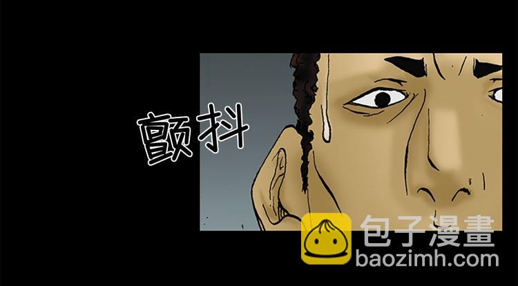 《胜券在握》第1话下 第32页