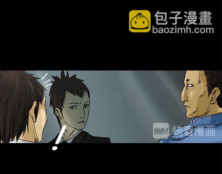 《胜券在握》第1话下 第33页