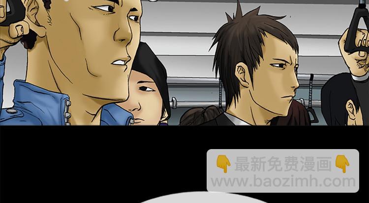 《胜券在握》第1话下 第36页