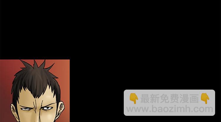 《胜券在握》第1话下 第38页