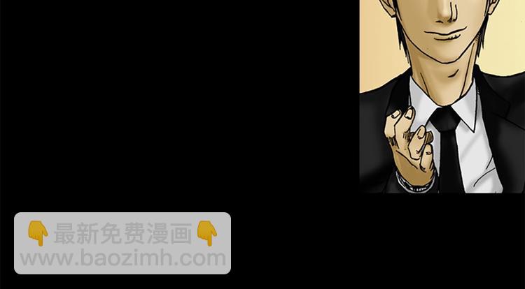 《胜券在握》第1话下 第40页