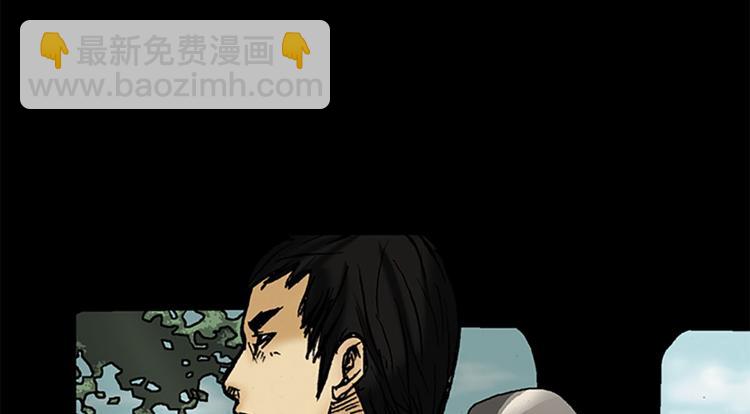 《胜券在握》第1话下 第4页
