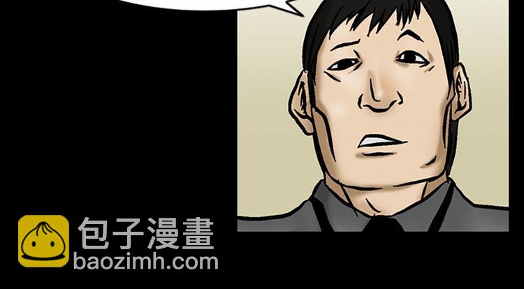 《胜券在握》第4话下 第14页