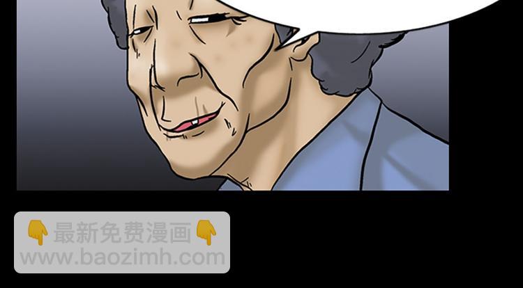 《胜券在握》第4话下 第16页