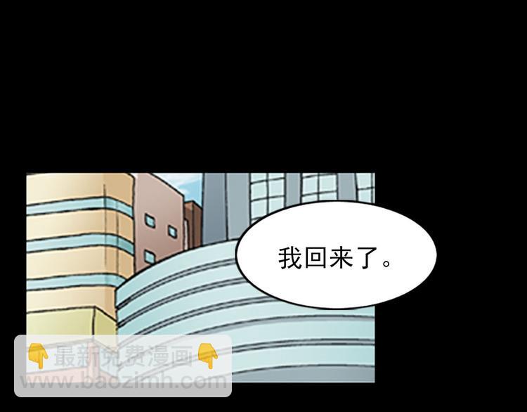 《胜券在握》第4话下 第25页
