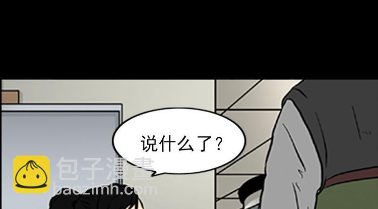 《胜券在握》第4话下 第26页