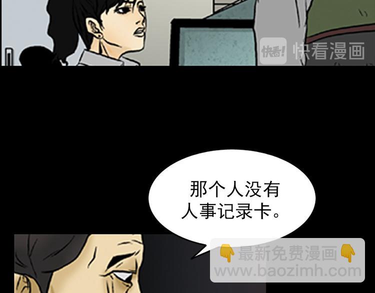 《胜券在握》第4话下 第27页