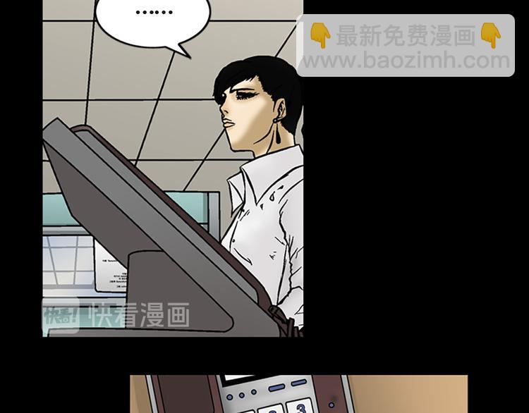 《胜券在握》第4话下 第35页