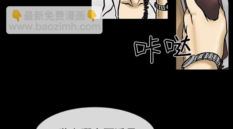 《胜券在握》第4话下 第38页