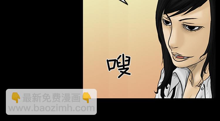 《胜券在握》第3话上 第16页